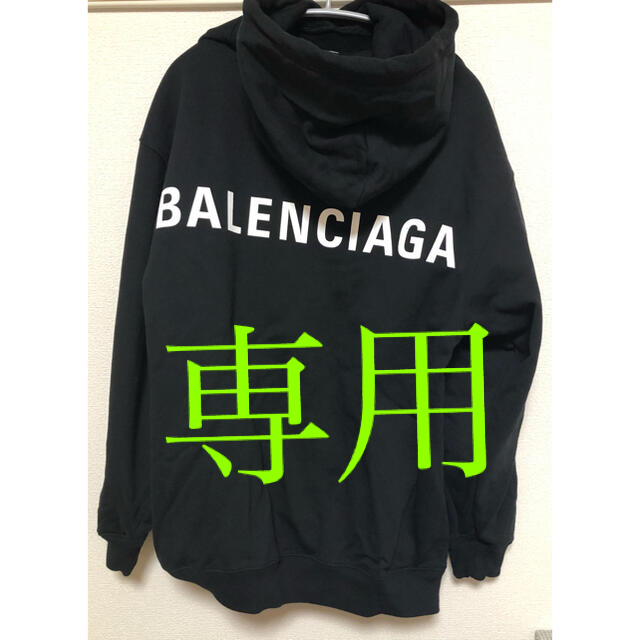 Balenciaga(バレンシアガ)の専用 メンズのトップス(パーカー)の商品写真