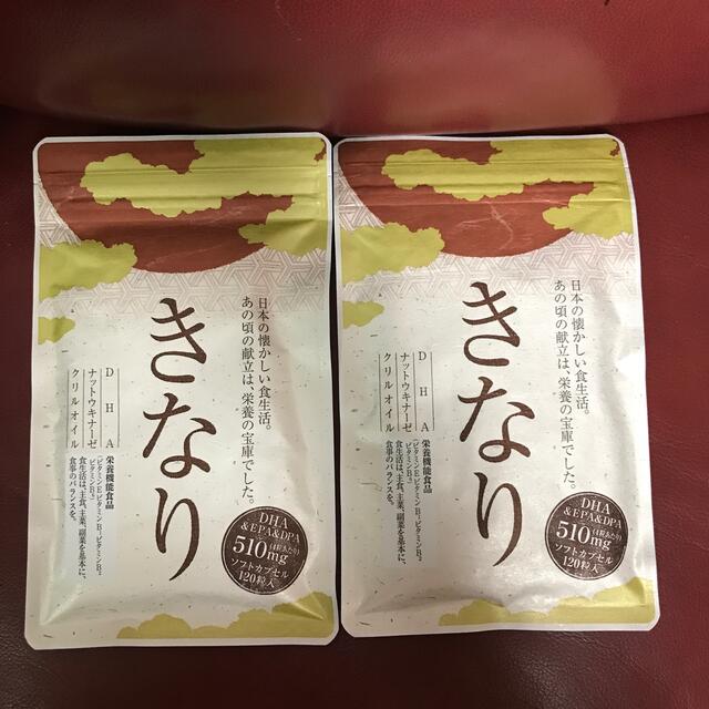きなり　桜の森食品/飲料/酒