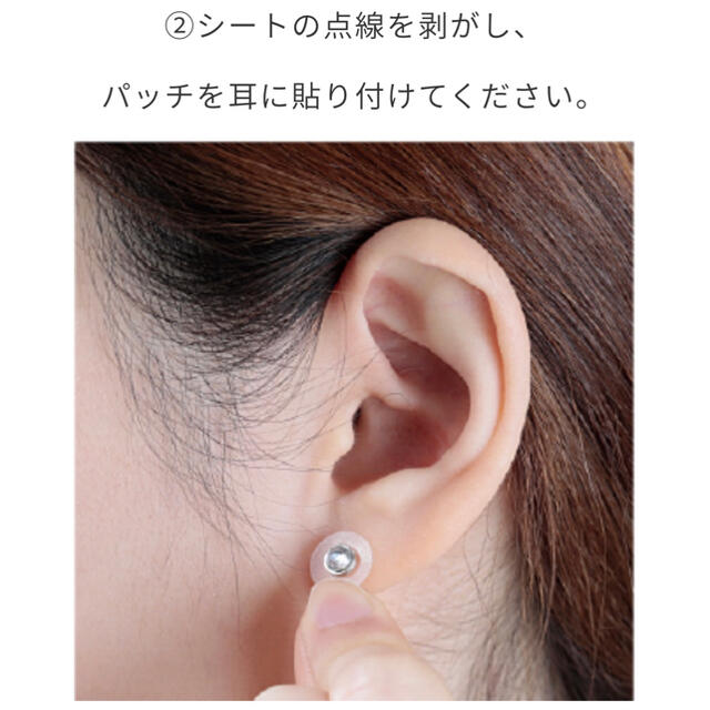 【新品未使用・正規品】EARCOCO イヤーココ 一箱分　5シート　30粒 コスメ/美容のコスメ/美容 その他(その他)の商品写真