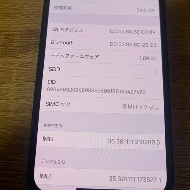 iPhone12 mini 国内版SIMフリー　ブラックスマートフォン本体