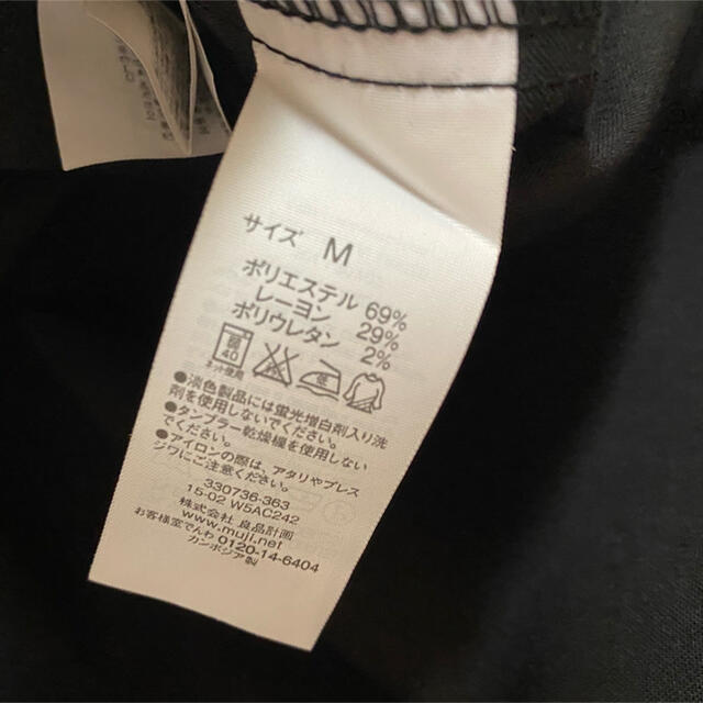 MUJI (無印良品)(ムジルシリョウヒン)の美品✨　無印良品　7分袖　ブラック　ワンピース　M レディースのワンピース(ひざ丈ワンピース)の商品写真