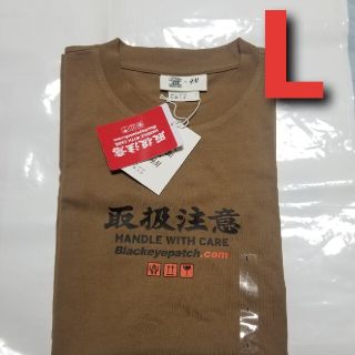 エイチアンドエム(H&M)のblack eye patch x H&M プリントオーバーサイズTシャツ(Tシャツ/カットソー(半袖/袖なし))