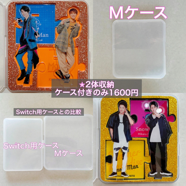 海外 購入 - アクスタケース オーダーページ - 週間特売:379941円