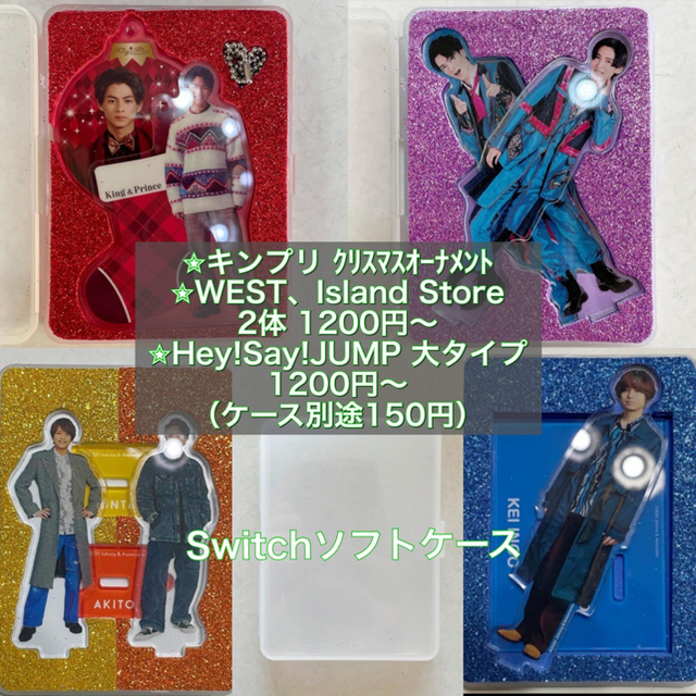 アクスタケース オーダーページ アクスタケース オーダーページ