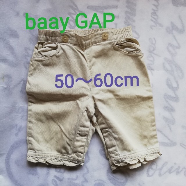 babyGAP(ベビーギャップ)の【50～60cm】baby GAP  ショートパンツ 薄ベージュ 綿100% キッズ/ベビー/マタニティのベビー服(~85cm)(パンツ)の商品写真