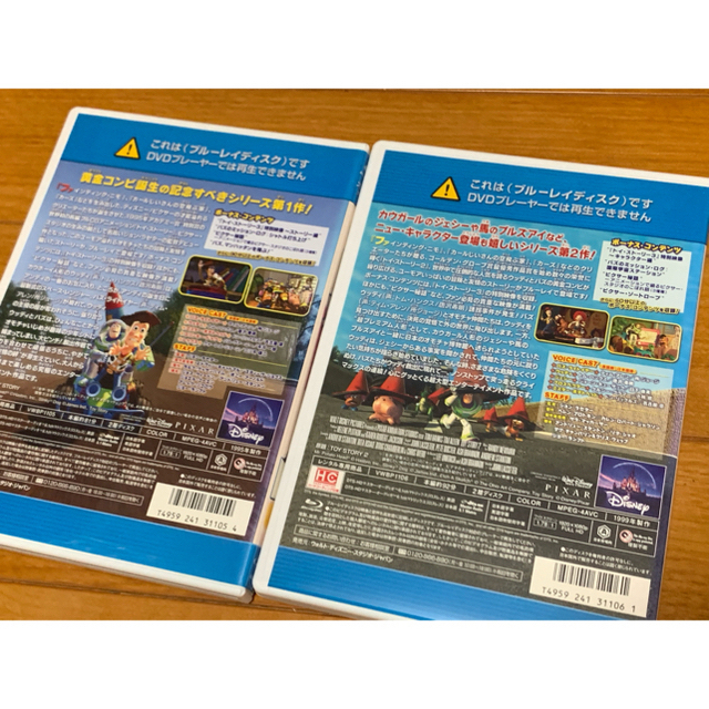 送料無料】トイストーリー ブルーレイ 6点セットの通販 by AKR72 送料無料】トイストーリー ブルーレイ 6点セットの通販 by AKR72