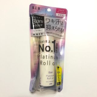 ライオン(LION)のバン(Ban) 汗ブロック プラチナロールオン 無香性(40ml)(制汗/デオドラント剤)