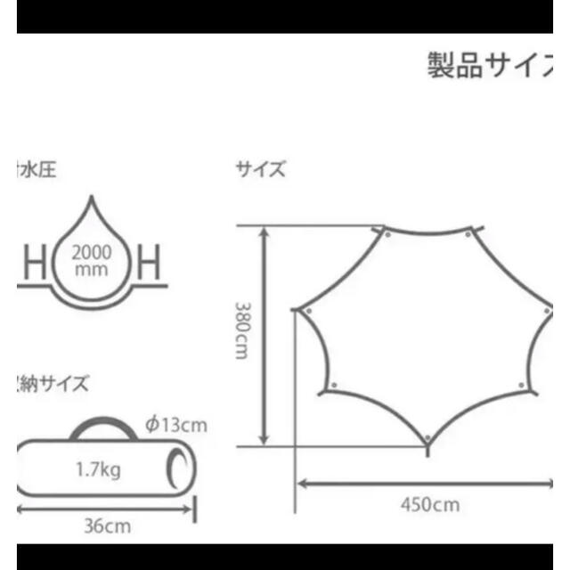 DOD TT5 655 TN タン [ビートルタープ]  スポーツ/アウトドアのアウトドア(テント/タープ)の商品写真