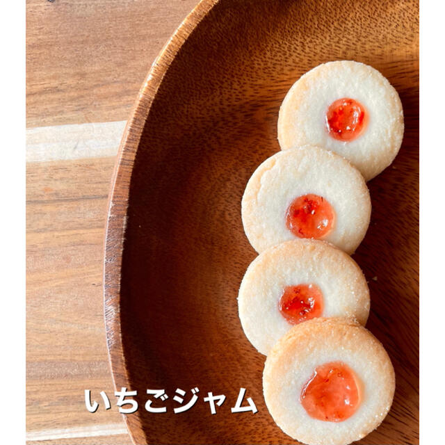 B 【グルテンフリー】米粉のクッキー　お得なお試し20個入 食品/飲料/酒の食品(菓子/デザート)の商品写真