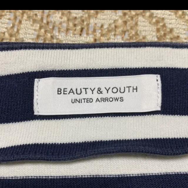 BEAUTY&YOUTH UNITED ARROWS(ビューティアンドユースユナイテッドアローズ)のビューティ&ユース　ボーダーカットソー レディースのトップス(カットソー(半袖/袖なし))の商品写真