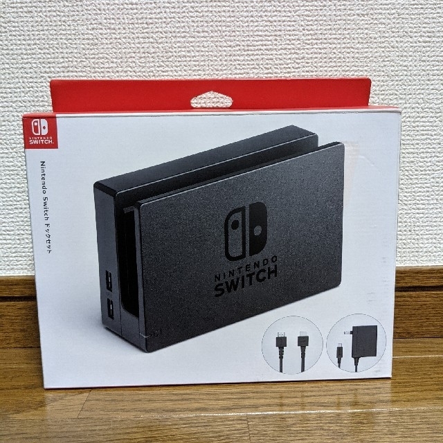Nintendo Switchドックセット