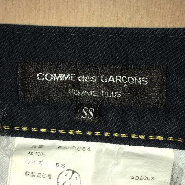 COMME des GARCONS HOMME PLUS(コムデギャルソンオムプリュス)のコムデギャルソンオムプリュス　パンツ メンズのパンツ(その他)の商品写真