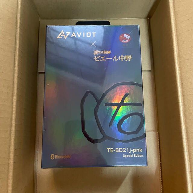 AVIOT  te-bd21j-pnk ワイヤレスイヤホン　新品未使用オーディオ機器