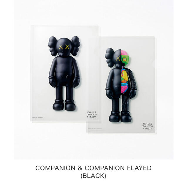 KAWS TOKYO FIRST クリアファイル A4サイズ 全種 2枚組×3 エンタメ/ホビーのアニメグッズ(クリアファイル)の商品写真