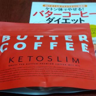 ケトスリム　バターコーヒー(ダイエット食品)