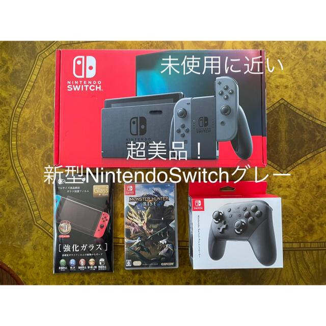 【超美品】新型Nintendo Switch本体グレー モンハンセット