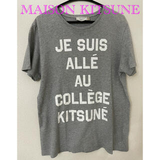 メゾンキツネ(MAISON KITSUNE')のメゾンキツネ  MAISON KITSUNE Tシャツ　グレー　M(Tシャツ/カットソー(半袖/袖なし))