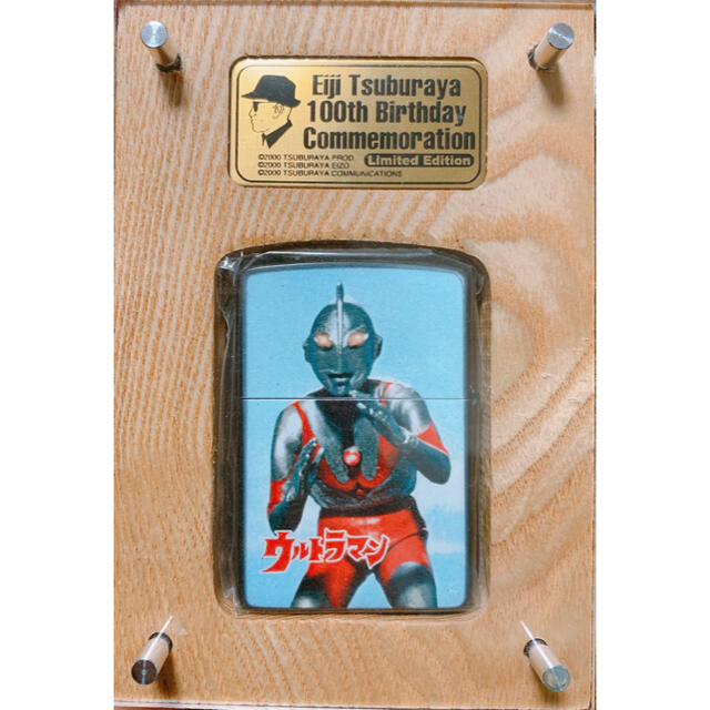 ZIPPO  2001 円谷英二　生誕100年記念　ウルトラマン　ゴジラ