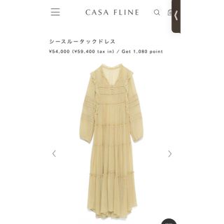 CASA FLINE カーサフライン シースルータックドレス(ロングワンピース/マキシワンピース)