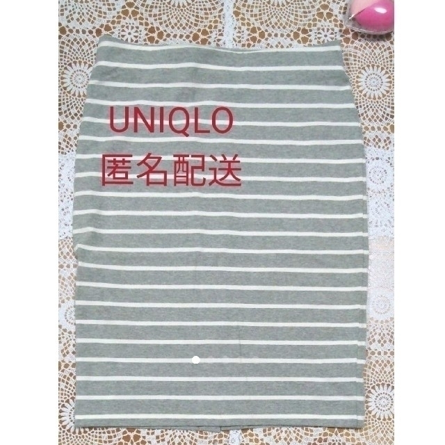 UNIQLO(ユニクロ)のrutile24様専用ページ❤UNIQLOライトグレー　ボーダースカート　膝丈 レディースのスカート(ひざ丈スカート)の商品写真
