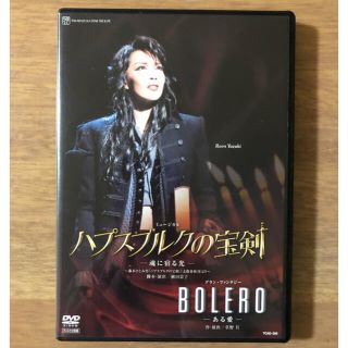 宝塚 ハプスブルクの宝剣 柚希礼音の通販 By Kaa Shop ラクマ 宝塚 ハプスブルクの宝剣 柚希礼音の通販 By Kaa Shop ラクマ