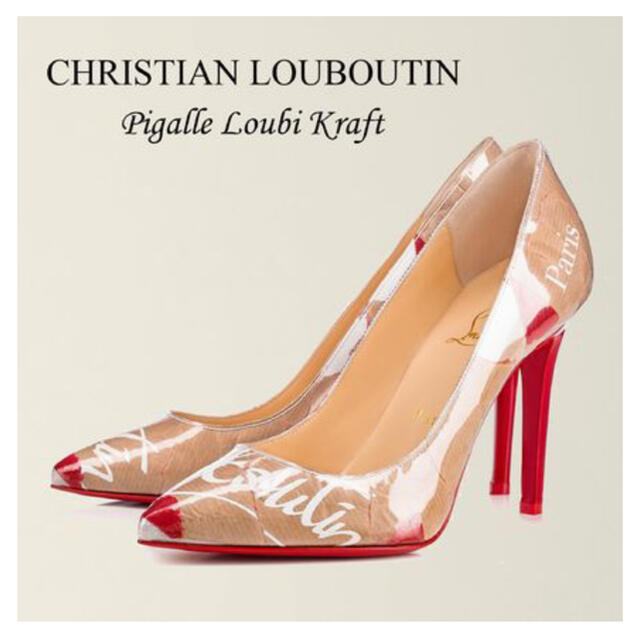 新品♡Christian Louboutin Pigalle PVC Pumps