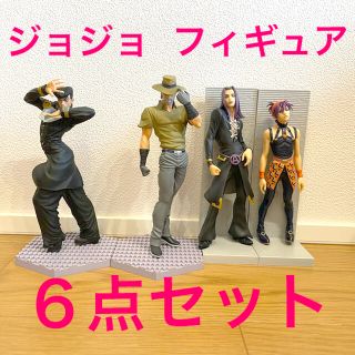 シュウエイシャ(集英社)のジョジョ フィギュア 六点セット(フィギュア)