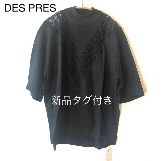 デプレ DES PRES 高級シルク ロングニット トップス | ajmalstud.com