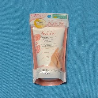 アベンヌ(Avene)のアベンヌ 薬用ハンドクリーム 新品未使用 送料込み(ハンドクリーム)