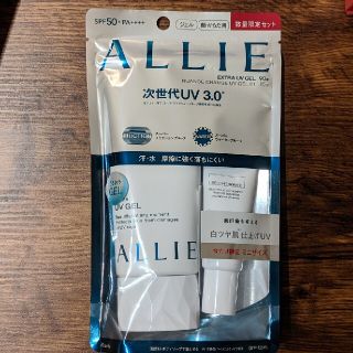 アリィー(ALLIE)のカネボウ アリィー エクストラUV ジェルN セットW(1セット)(日焼け止め/サンオイル)