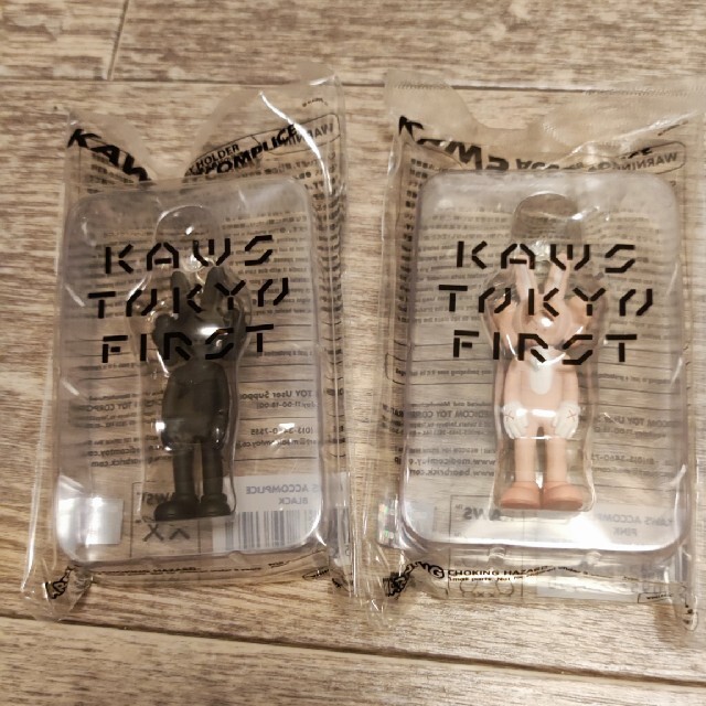 KAWS TOKYO FIRST KEYHOLDER  15種コンプリートセット 2