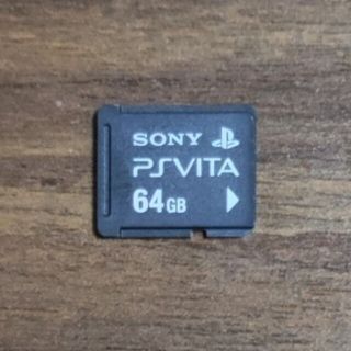 PS VITA メモリーカード 64GB 初期化済み(その他)