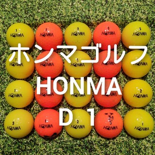 ホンマゴルフ(本間ゴルフ)のホンマゴルフ　D1　ロストボール　ゴルフボール　163(その他)