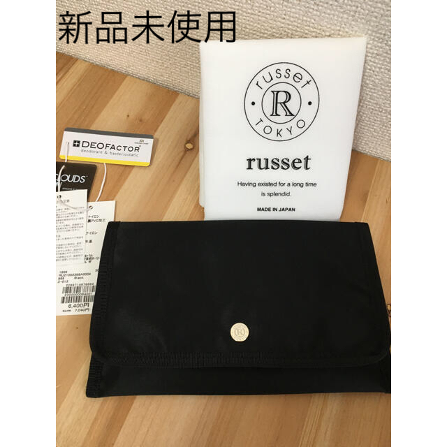 Russet(ラシット)のrusset ポーチ　マスクケース レディースのファッション小物(ポーチ)の商品写真