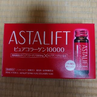 アスタリフト(ASTALIFT)の1224♡aimasa様　専用　アスタリフト　ピュアコラーゲン10000(コラーゲン)