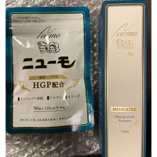 ニューモ卵黄ペプチド＆育毛剤セット　2020年12月購入(スカルプケア)