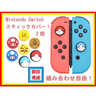 ニンテンドースイッチ ポケモン その他の通販 1 000点以上 Nintendo Switchのエンタメ ホビーを買うならラクマ