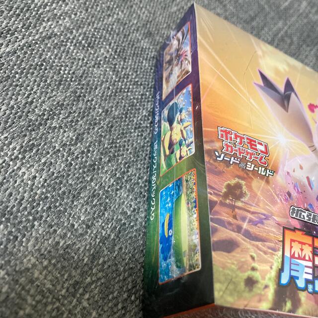 ポケモンカード　拡張パック　摩天パーフェクト　新品未開封BOX 1ボックス 1