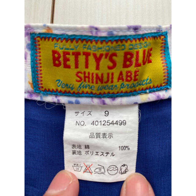 BETTY'S BLUE(ベティーズブルー)のBETTY'S BLUE　レア　スカート レディースのスカート(ひざ丈スカート)の商品写真