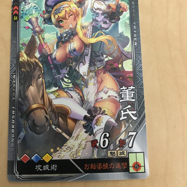 三国志大戦 董氏 エンタメ/ホビーのトレーディングカード(シングルカード)の商品写真