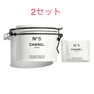 シャネル(CHANEL)のシャネル N°5 ザ バス タブレット ファクトリー ５ コレクシオン(入浴剤/バスソルト)