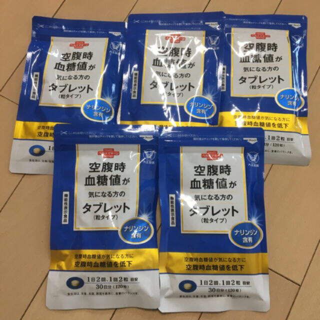 大正製薬(タイショウセイヤク)の空腹時血糖値が気になる方のタブレット　5袋 食品/飲料/酒の健康食品(その他)の商品写真