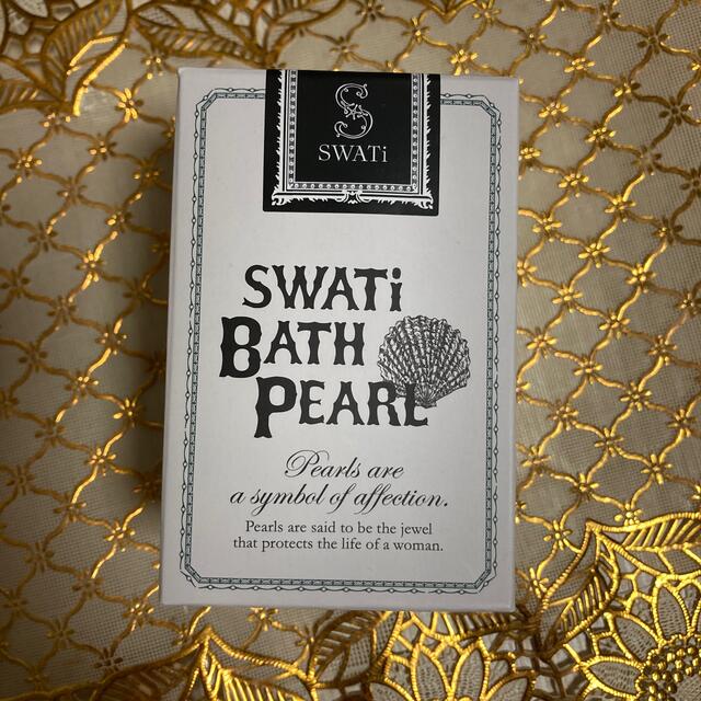 SWATi(スワティ)のSWATi BATH PEARL (M) コスメ/美容のボディケア(入浴剤/バスソルト)の商品写真