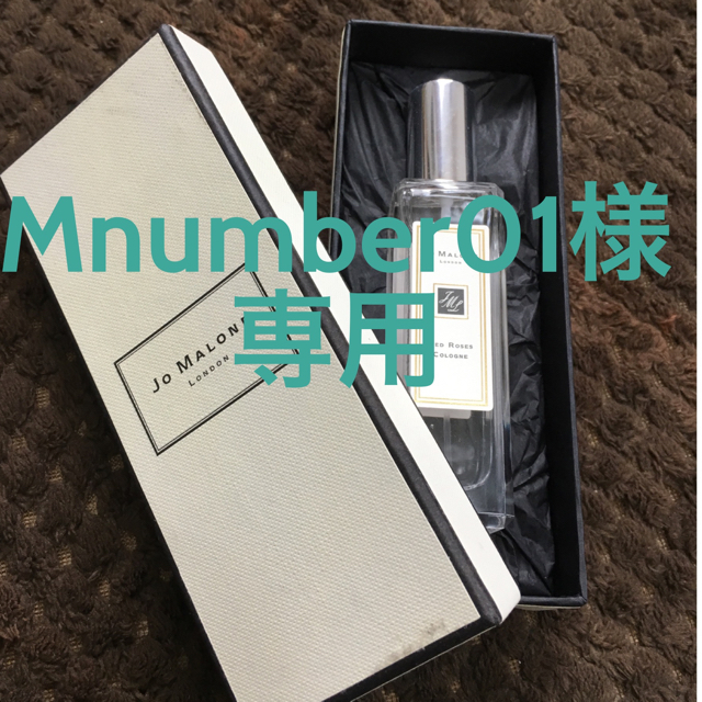 jo malone香水 ポメグラネート ノアール 30ml