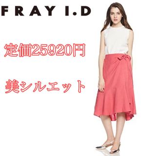 フレイアイディー(FRAY I.D)のFRAY I.D 美シルエット マーメイドスカートワンピース　ピンク系　ロング丈(ロングワンピース/マキシワンピース)