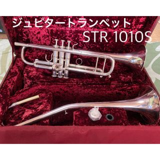 ジュピタートランペットSTR1010S コンパーチブル(トランペット)