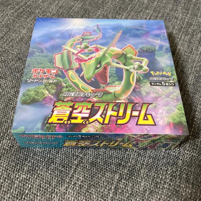 ポケモンカード 拡張パック 蒼空ストリーム 新品未開封 BOX １ボックス