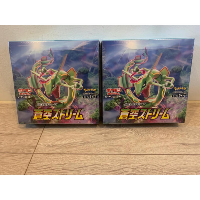 ポケモンカード 蒼空ストリーム2box 新品トレーディングカード