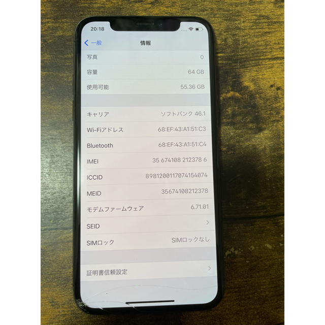 Apple(アップル)の【本体】iPhone X Space Gray 64 GB Softbank スマホ/家電/カメラのスマートフォン/携帯電話(スマートフォン本体)の商品写真