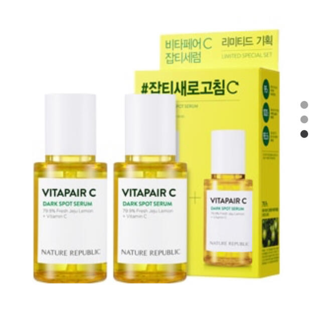 NATURE REPUBLIC(ネイチャーリパブリック)のビタペアCセラム　2本セット コスメ/美容のスキンケア/基礎化粧品(美容液)の商品写真